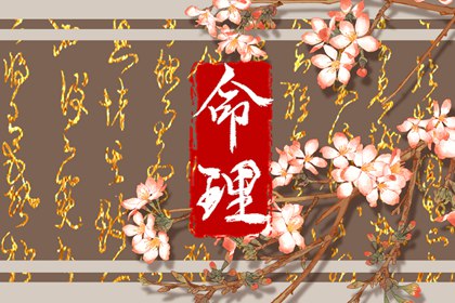 择吉黄历每日宜忌 择吉老黄历皇历