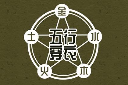2025年黄道吉日|今日黄道吉日查询|结婚黄道吉日